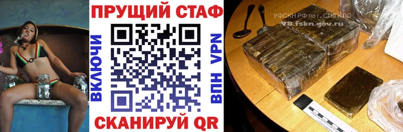 Где купить наркотики Шарья APVP  MEGA как войти  Гашиш  Меф мяу мяу 