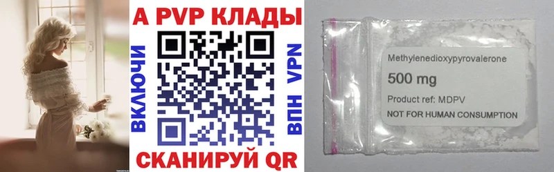 ссылка на мегу сайт  Шарья  Alpha-PVP Crystall  купить наркотик 