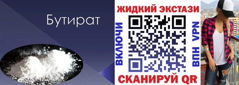 сайты даркнета состав  Шарья  Бутират буратино 