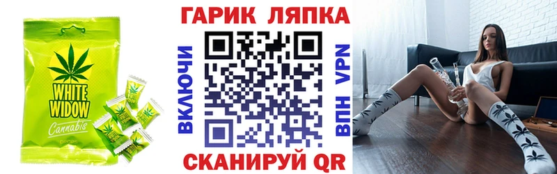 Еда ТГК марихуана  магазин продажи наркотиков  Шарья 