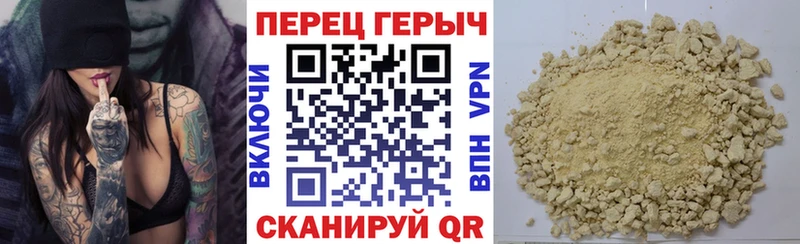 это телеграм  Шарья  Героин VHQ 