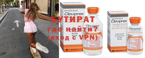 кокаин VHQ Ветлуга