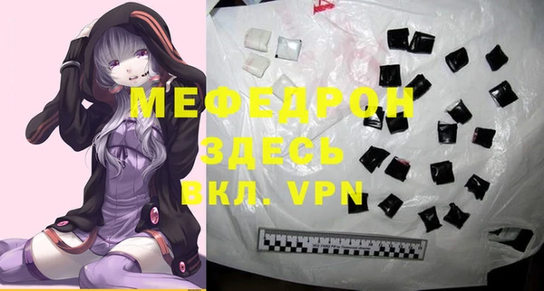 прущая мука Пересвет