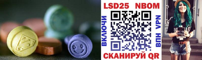 Лсд 25 экстази ecstasy  Шарья 