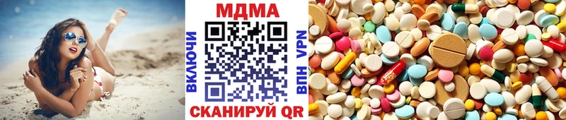 MDMA молли  Шарья 