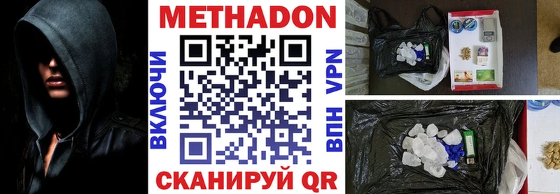 kraken как зайти Шарья Метадон VHQ