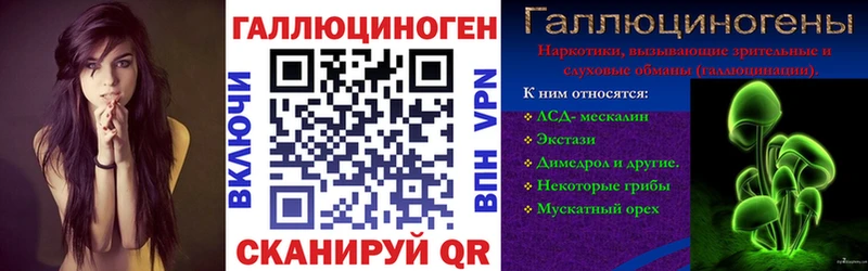Псилоцибиновые грибы прущие грибы  Шарья 